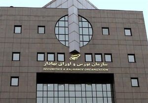 معافیت مالیاتی برای شرکت‌های بورسی