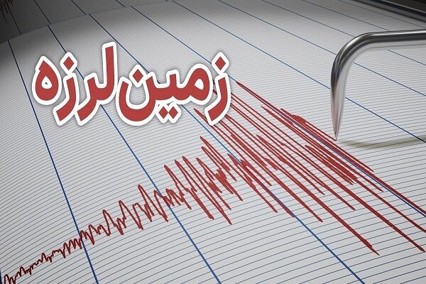 وقوع زلزله ۵.۱ ریشتری در غرب کرمانشاه