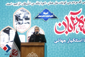 سرلشکر سلامی: آمریکا رفتارش را تغییر ندهد به سوی نابودی خواهد رفت