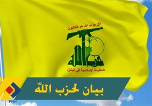 عملیات جدید حزب‌الله علیه ۵ پایگاه و مرکز نظامی اسرائیل