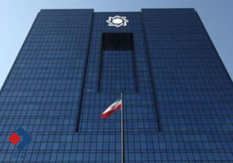 کارمزد جدید خدمات بانکی تعیین می‌شود