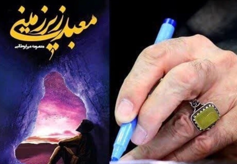 استقبال از کتاب تازه تقریظ شده توسط رهبر انقلاب