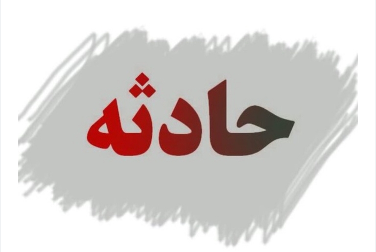 علت واژگونی اتوبوس دانش‌آموزان کرمانی اعلام شد