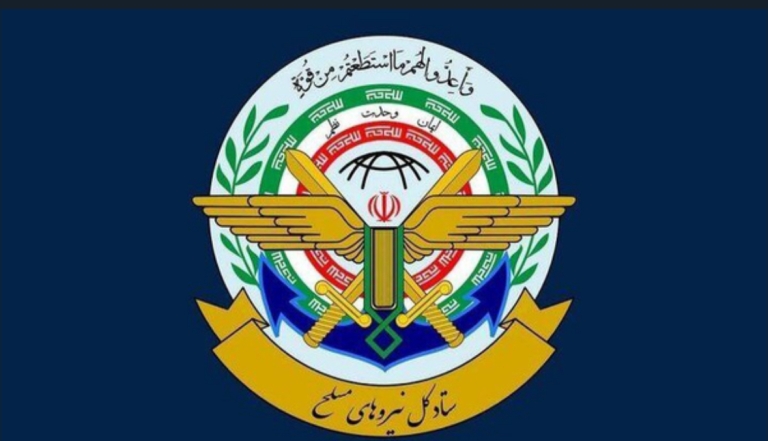 ستاد کل: پاسخ سربازان ملت ایران پشیمان‌کننده خواهد بود