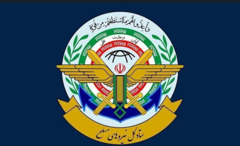 ستاد کل: پاسخ سربازان ملت ایران پشیمان‌کننده خواهد بود