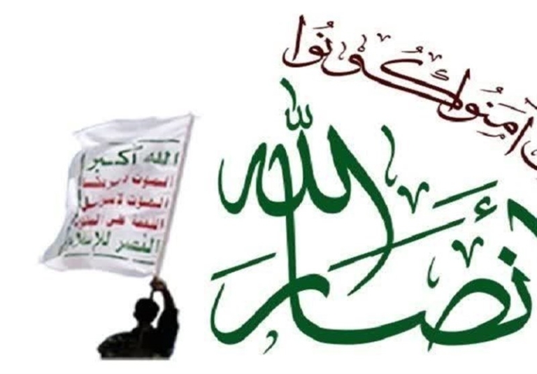 تلاش اسرائیل برای ترور یکی از فرماندهان یمنی شکست خورد