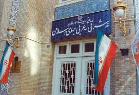 بیانیه وزارت خارجه در پی تجاوز آمریکا به تأسیسات هسته‌ای ایران