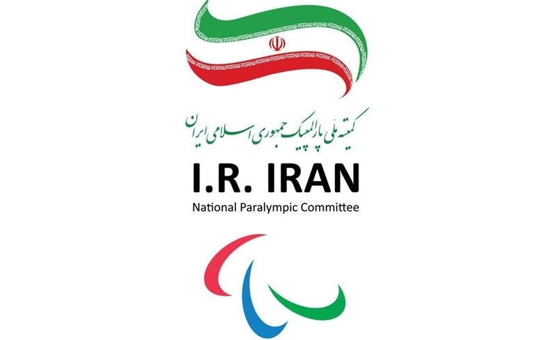 درخواست رسمی کمیته ملی پارالمپیک برای تعلیق رژیم صهیونیستی