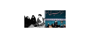 نگاه پدران انقلاب به زنان