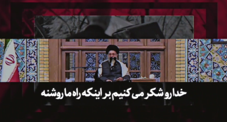 امیدآفرین(۱۰) | راه ما روشن و بصیرت مان به جاست  + ویدئو