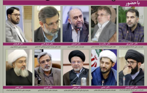 مدرسه حکمرانی | بررسی جامعه شناختی و حقوقی زیست مجازی