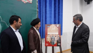 رونمایی از نرم‌افزار« افلاکی ها» ویژه شهدای لرستان
