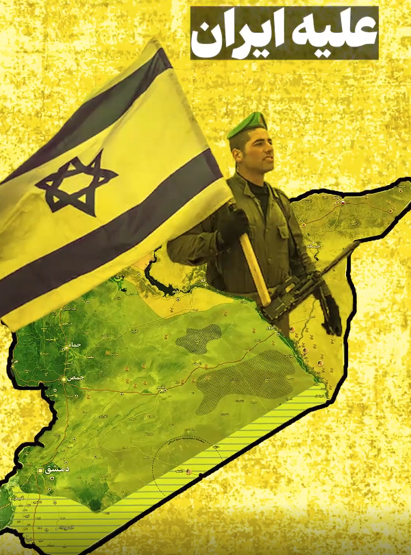 جنگ خاموش کریدوری علیه ایران