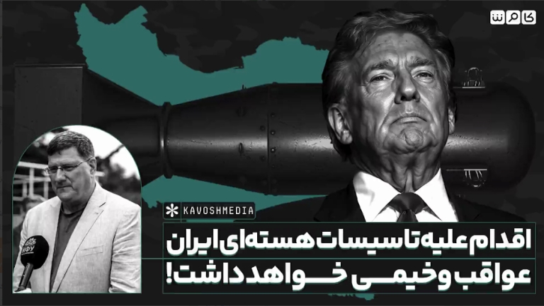باید مراقب بود زیرا هر اقدامی علیه تاسیسات هسته‌ای ایران، عواقب وخیمی برای اسرائیل به دنبال خواهد داشت…