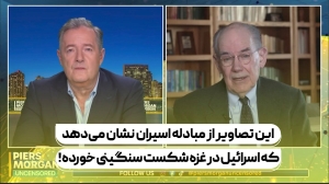 اذعان جان مرشایمر به شکست سنگین اسرائیل در غزه