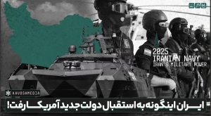 رونمایی از توانمندی‌های نظامی و پایگاه‌های زیرزمینی