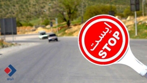 انسداد موقتی آزادراه تهران – شمال از ساعت ۸ صبح امروز