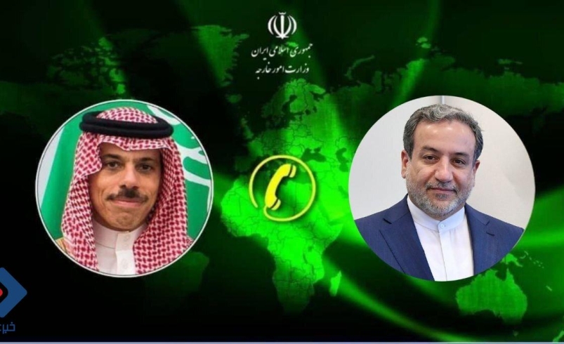گفتگوی تلفنی وزرای امور خارجه ایران و عربستان سعودی