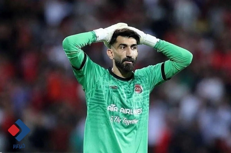 بیرانوند عذرخواهی کرد!
