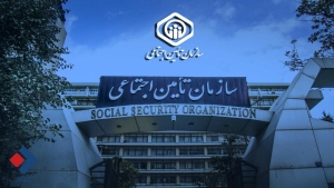 اجرا نشدن مصوبه دولت در مورد واگذاری سهام برای تادیه بدهی سازمان تامین اجتماعی