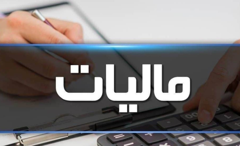 اخذ مالیات ارزان و آسان از کسب وکار‌های خرد
