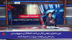 مجری تونسی از خجالت حُکام عرب درآمد + ویدئو
