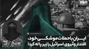 به ایران حامی اصلی مقاومت درود می‌فرستیم