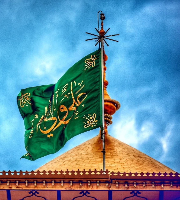 پادکست صوتی ویژه ولادت امام علی علیه السلام