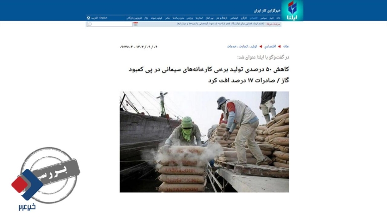 ایران در ذخیره گاز چه مسیری را طی کرد؟ / شکستن رکورد ذخیره‌سازی در یک دولت