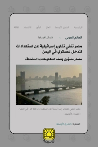 در جنگ علیه یمن دخالت نخواهیم کرد