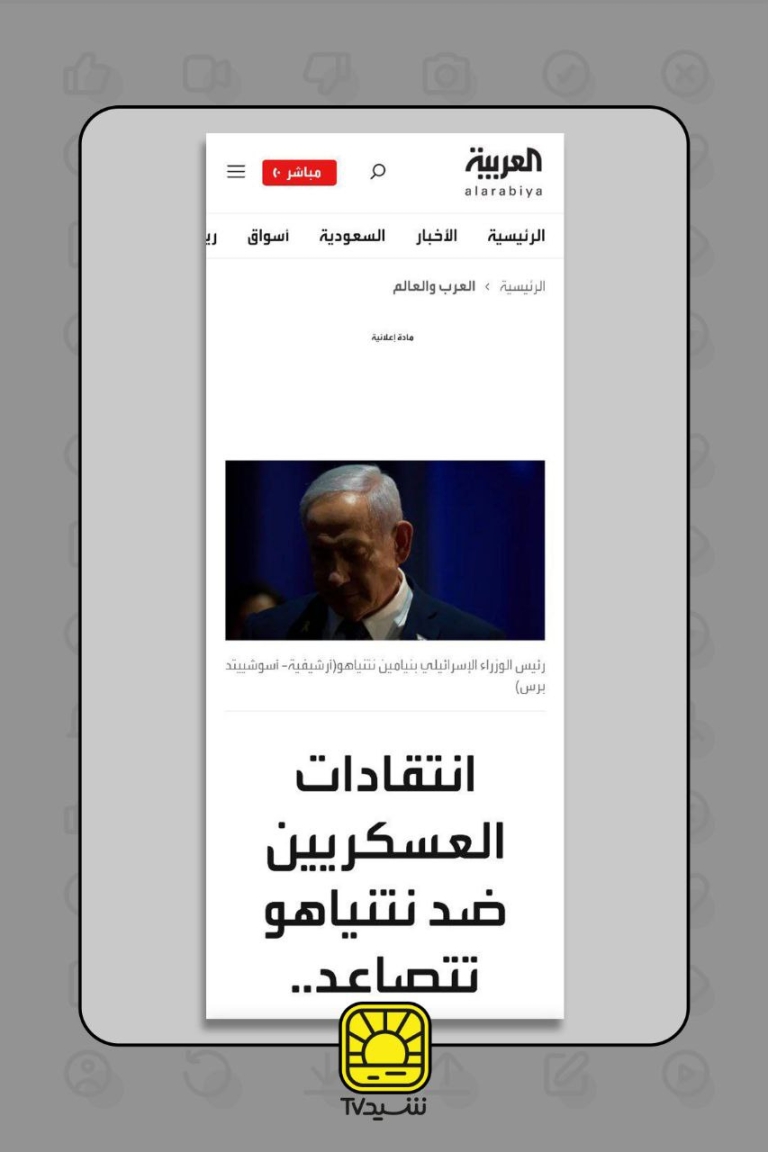 جنگ بی‌فایده در غزه تا خطر ایجاد حزب الله سوریه