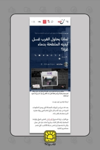 تحلیل مهم یک رسانه عربی از علت نمایش جدید اروپا