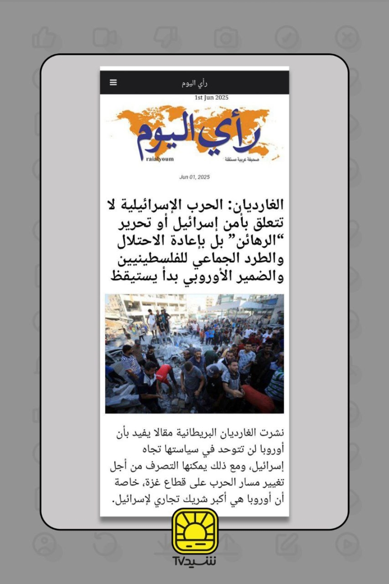 جنگ اسرائیل نه برای امنیت است نه برای آزادی گروگان‌ها