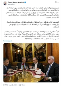 پیام وزیر امور خارجه به زبان عربی از مصر
