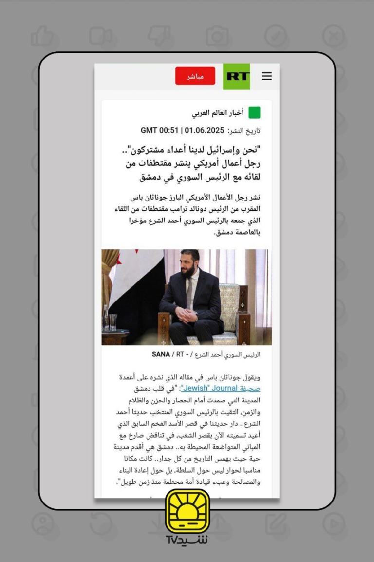 ما و اسرائیل دشمنان مشترکی داریم و ترامپ مرد صلح است