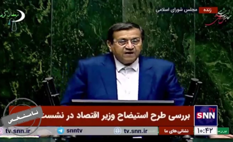 ادعای نامعلوم وزیر سابق اقتصاد درباره تامین هزینه‌های دولت از مالیات