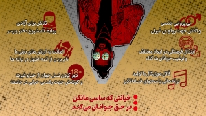 واکنش کاربران فضای مجازی به ابتذال جدید ساسی + عکس و فیلم