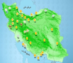 آخرین وضعیت آب و هوا در کشور (۱۸ فروردین ۱۴۰۴)
