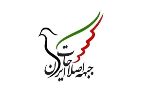 پالس هراس به دشمن در شرایط جنگی