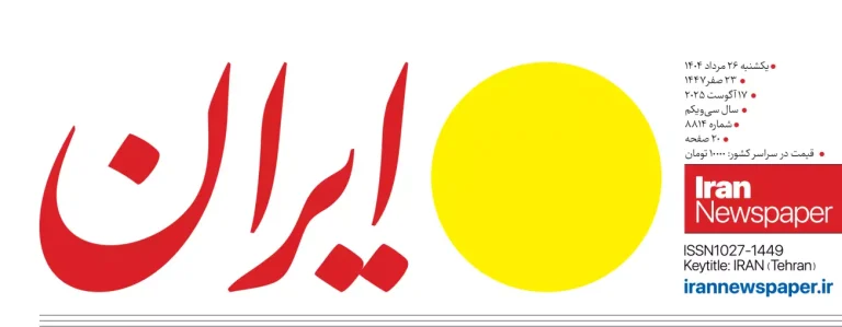 مروری بر کنفرانس‌های مطبوعاتی نتانیاهو از ۷ اکتبر