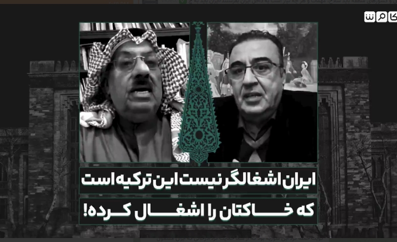 ایران هیچگاه اشغالگر نبوده، این ترکیه است که در عمل خاک چند کشور عربی را اشغال کرده