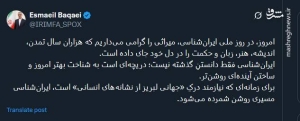 بقایی: عادی‌سازی نسل‌کشی اسرائیل سیاه‌ترین تراژدی جهان امروز است