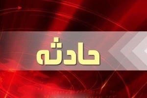 توضیح دانشگاه علوم پزشکی البرز درباره درگیری در یکی از بیمارستان‌های کرج
