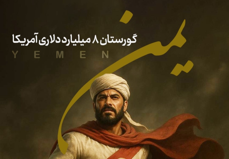 شماره دوم روزنامه دیجیتال خبر۲۴
