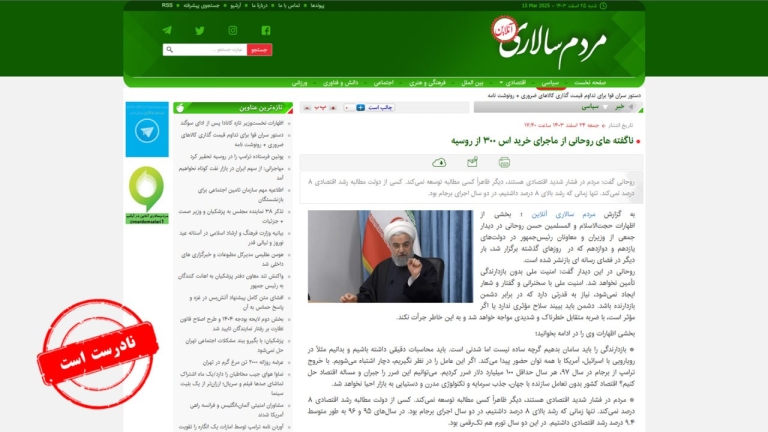 ادعای نادرست حجت‌الاسلام حسن روحانی درباره قطعی برق
