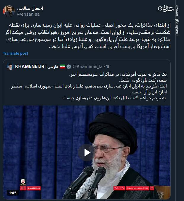 رفتار آمریکا بن‌بست آفرین است