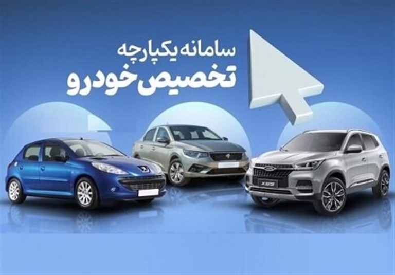 ترخیص ۷۰ هزار خودروی وارداتی دپو شده در منطقه ویژه اقتصادی بم