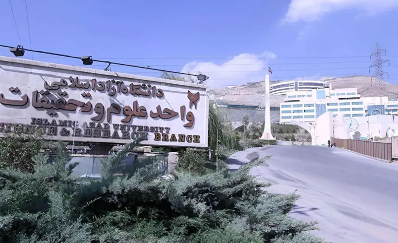 توضیح سخنگوی دستگاه قضا درباره آخرین وضعیت دختر دانشجوی متخلف
