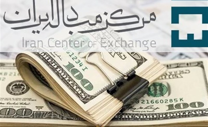 قیمت دلار توافقی امروز چهارشنبه ۳ اردیبهشت ۱۴۰۴