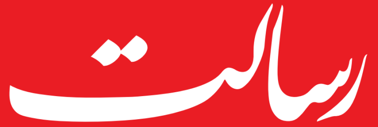 دل‌آشفته بودن دلیل کمی نیست!